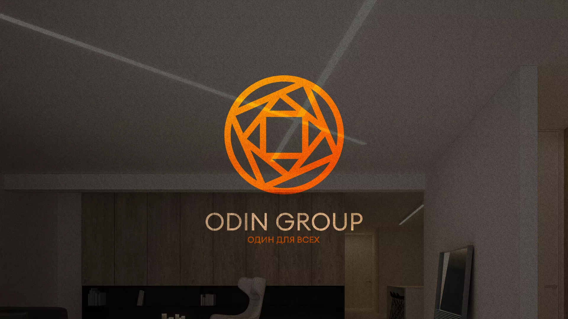 Разработка сайта в Советском для компании «ODIN GROUP» по установке натяжных потолков